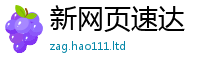 2025新门正版免费资本向777888精准管家婆四肖